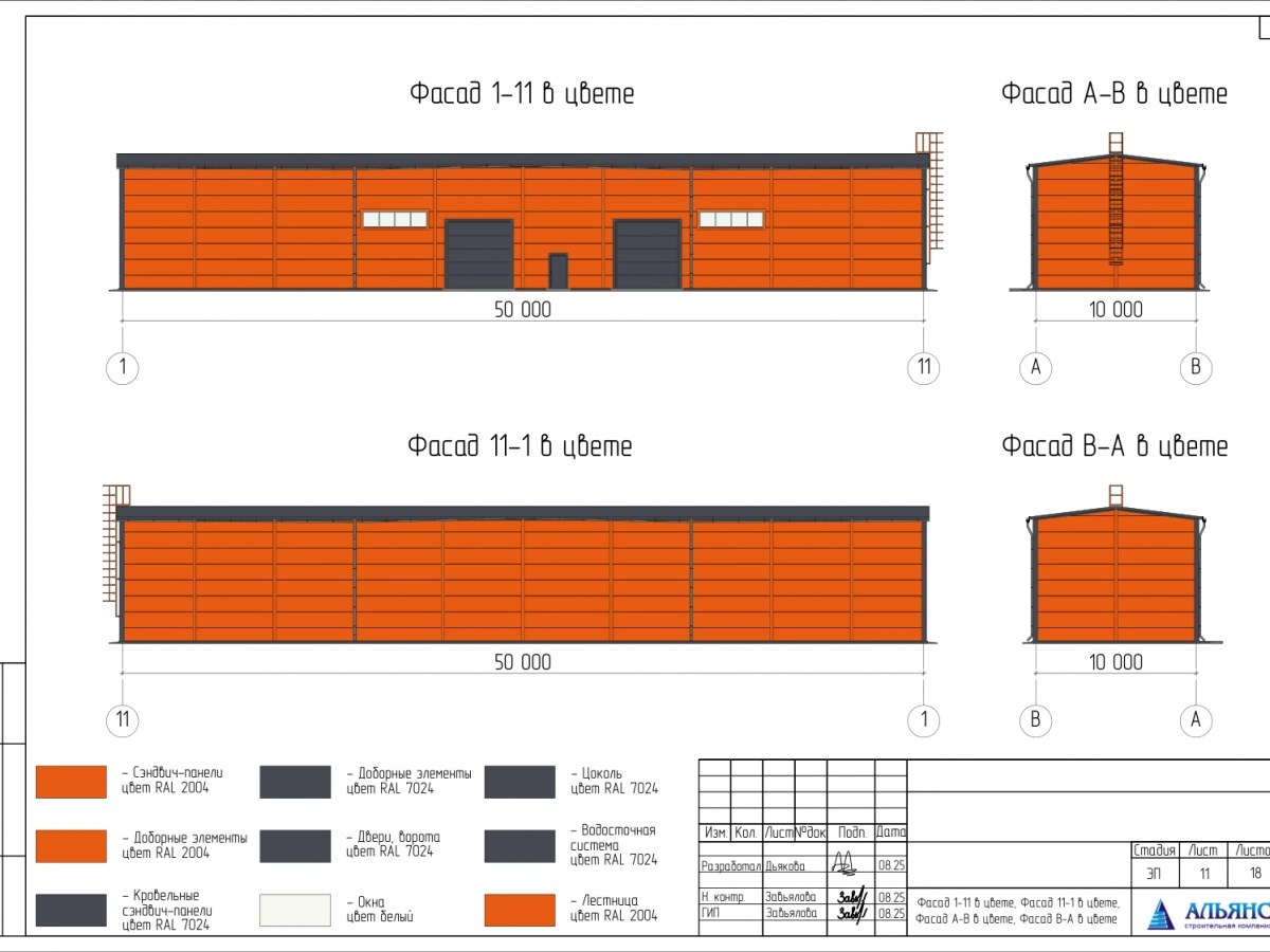 Планировка Здание склада из сэндвич панелей -  фото 1