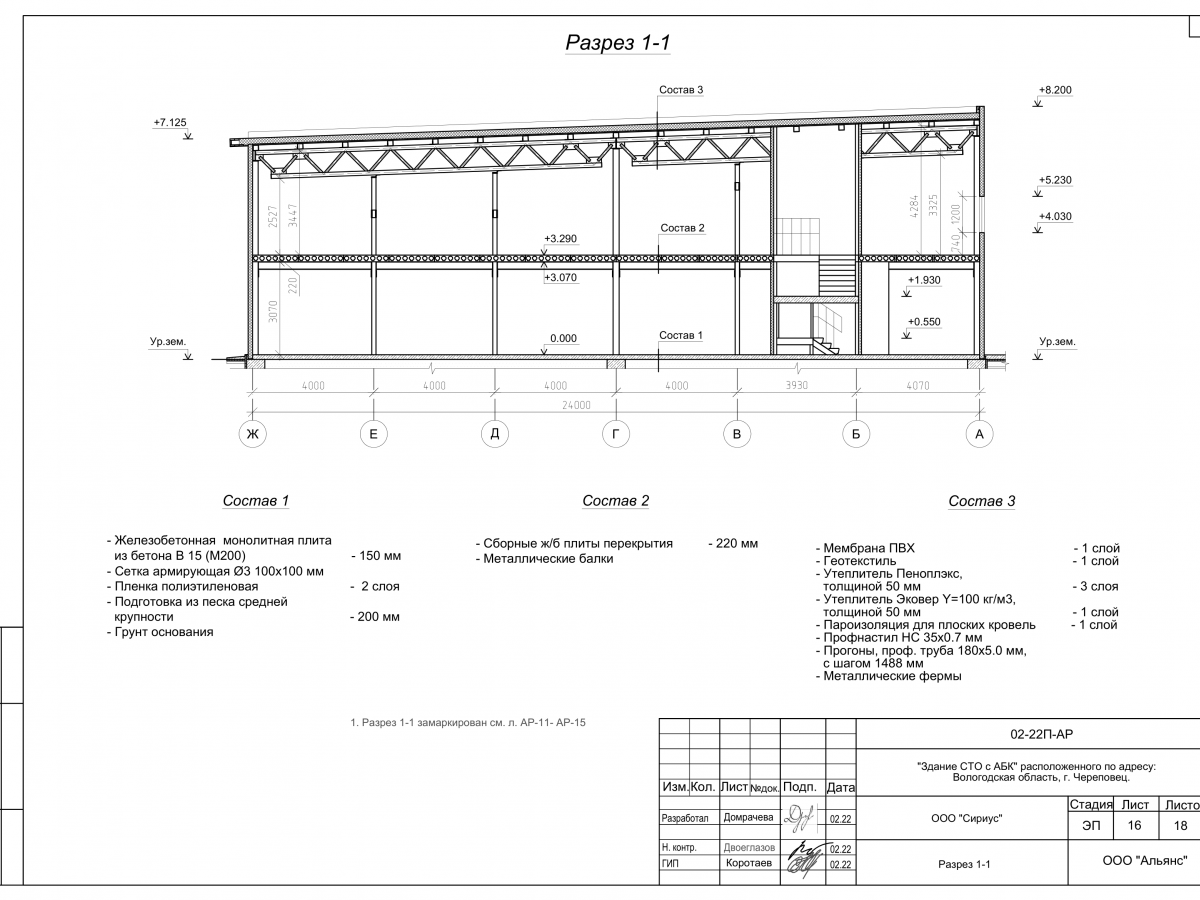 3D визуализация СТО из сэндвич-панелей - фото 20