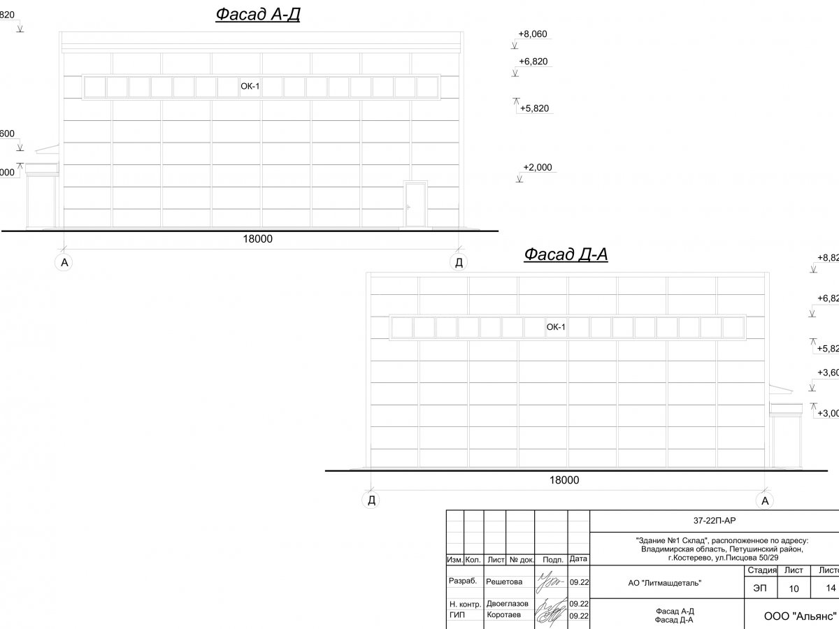 Планировка Склад из сэндвич-панелей -  фото 2