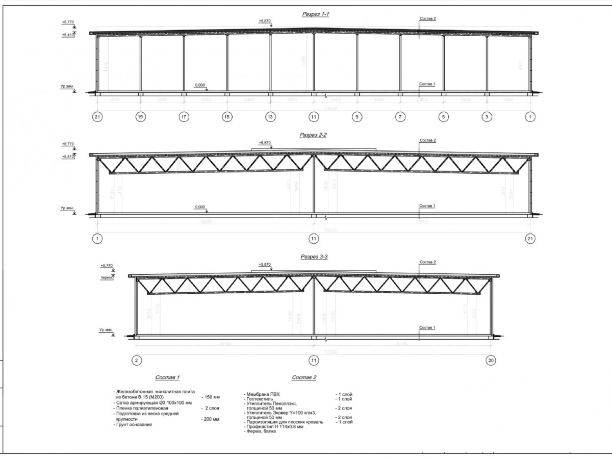 Планировка Магазин -  фото 2