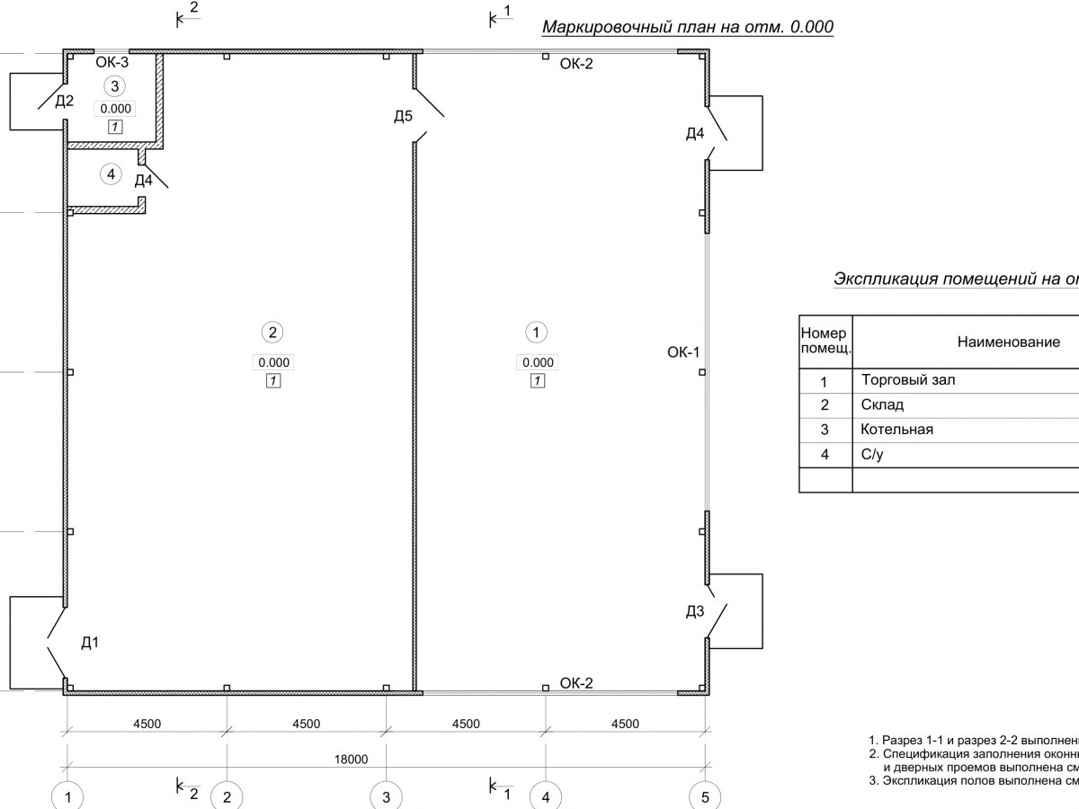3D визуализация Магазин из сэндвич-панелей - фото 10