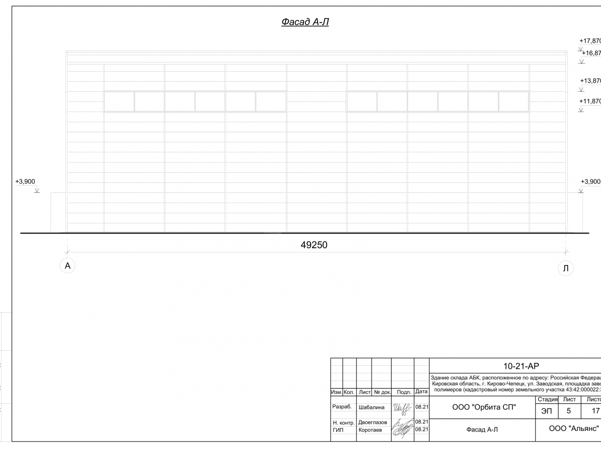 3D визуализация Склад-ангар из сэндвич-панелей - фото 19